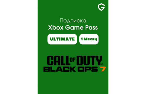 Подписка Xbox Utimate на 1 месяц для Call of Duty Black Ops 7